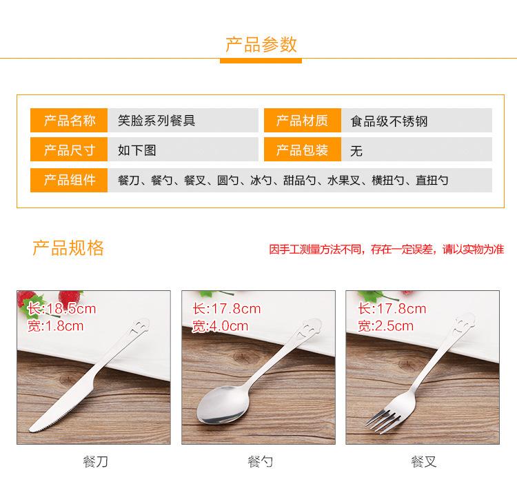 笑脸-全系列_02