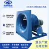 Ventilador Centrífugo SuiFeng Sem Carcaça, Equipamento de Ventilação de Média Pressão e Baixo Ruído Ventilador para Duto de Exaustão