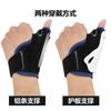 Amazon proteção para dedos pulseira de pulso tira de alumínio cinta de suporte esportes de pressão proteção pulseira de proteção para dedos de basquete atacado