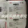 HDPE American Dow DMDA-6200 NT 7 Dow Dupont Grado Película Grado Moldeo por Soplado