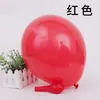 Globo redondo de látex mate engrosado de 10 pulgadas y 2,2 g, juego de impresión de globos mate para boda y fiesta de cumpleaños