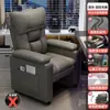 Sillón de esports, silla de computadora para cibercafé, cómoda para sentarse a largo plazo, uso en casa con respaldo, sillón perezoso para gaming, sillón de masaje, otros