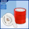 Fita de Matéria-Prima de Grau Industrial 19mm Alargada e Espessada Fita Crua Fita de Matéria-Prima de Grau Alimentício Fita de Teflon