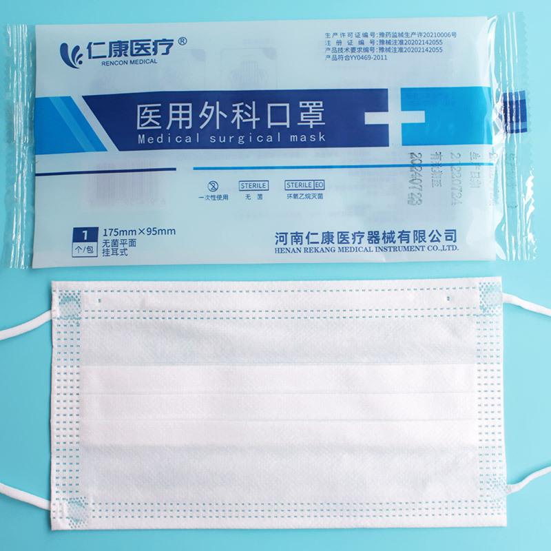 独立白色7