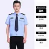 Uniformes de Seguridad con Impresión de Logo, Bordado, Ropa de Trabajo para Protección Laboral, Trajes de Manga Corta de Verano para Guardias de Seguridad y Administración de Propiedades, Uniformes de Invierno