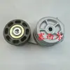 Fornecimento de Alta Qualidade de Tensor de Correia 3104027 Adequado para Peças do Motor Cummins Qsx15