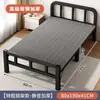 Cama de Solteiro Dobrável, Portátil para Uso Doméstico, Estrutura de Ferro Reforçada e Espessada, Cama de Solteiro para Dormitório, Cama Pequena Simples para Moradia de Aluguel, Placa Rígida
