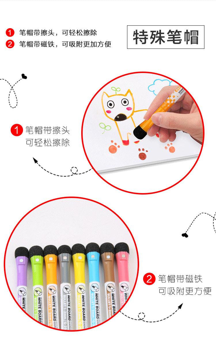 强磁白板笔详情页_03