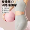 Pelota de Pilates Modelo Nuevo Mini Pelota de Yoga Entrenamiento para Niños Ejercicio Engrosada Antiexplosión Entrenador de Equilibrio para Piernas
