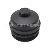 La tapa del motor bb3q6737ba y la tapa del filtro de aceite son adecuadas para Ford Everest/Transit/Ranger/Mazda