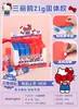 Guangbo 84728 Serie Hello Kitty de Sanrio 21g Pegamento Sólido Manualidades para Estudiantes Dibujo Animado Lindo Papelería Adhesiva