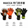 Luvas de Goleiro de Futebol para Adultos Faixa Larga no Pulso Antiderrapante Resistente ao Desgaste Estampa de Leopardo Luvas de Goleiro Treinamento Luvas de Proteção