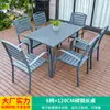 Conjunto de Mesa e Cadeiras Mojia para Exterior Pátio Jardim Cinza Mesa e Cadeiras Impermeável à Prova de Umidade Lazer ao Ar Livre Terraço Plástico Madeira Mesa e Cadeiras