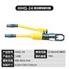 Quebra Porca Enferrujada Hidráulico Manual Jk-24Yp-24 Separador Quebra Porca Hidráulico Geral