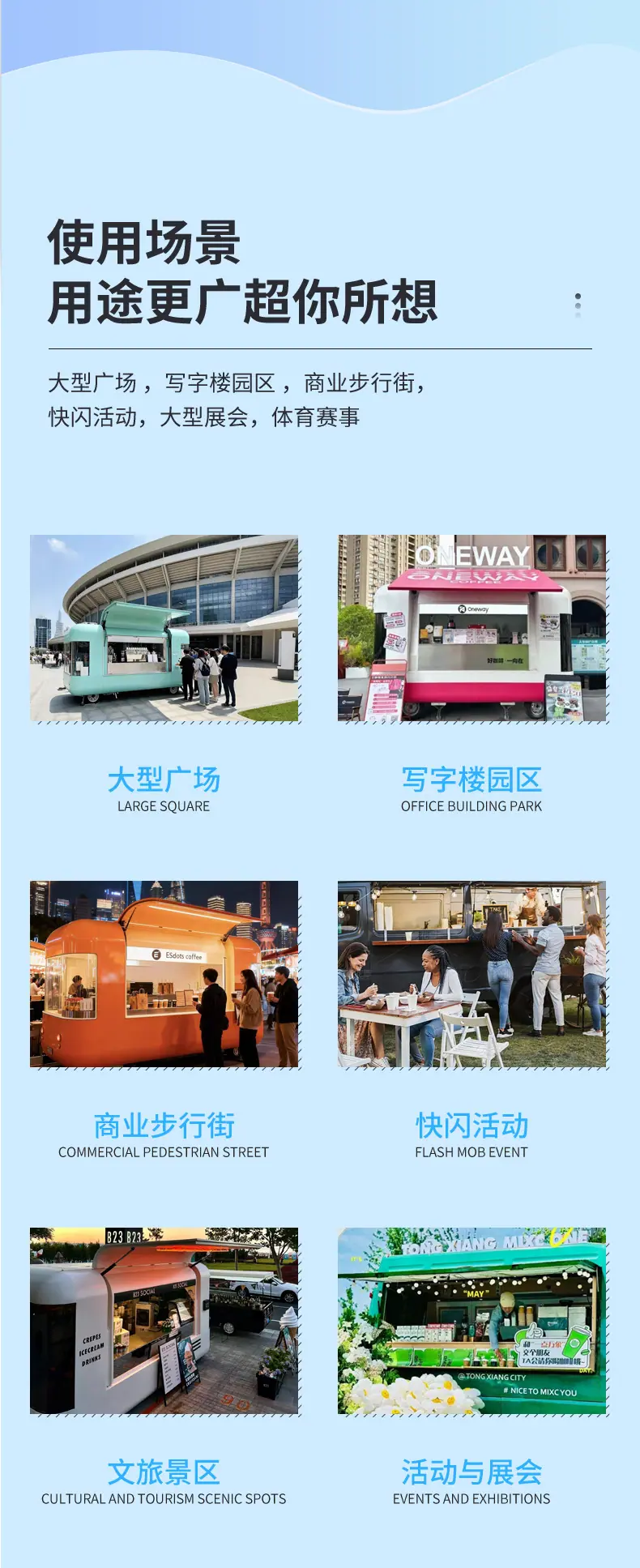 快销_05