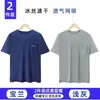 Camiseta Masculina de Seda de Gelo Manga Curta Verão para Pais Malha Respirável Fina Solta Tamanho Grande Tops Esportivos Masculinos para Meia-Idade e Idosos