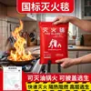 Manta de incêndio doméstica de alta temperatura resistente a fibra de vidro pano à prova de fogo multi-tamanho cobertor de fogo ao ar livre