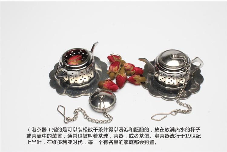 十边茶壶描述_02