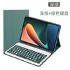Adequado para Capa Protetora de Teclado para Tablet Lenovo 2025Pad10.1 M11 P12.7 Teclado Bluetooth Touch com Teclas Redondas