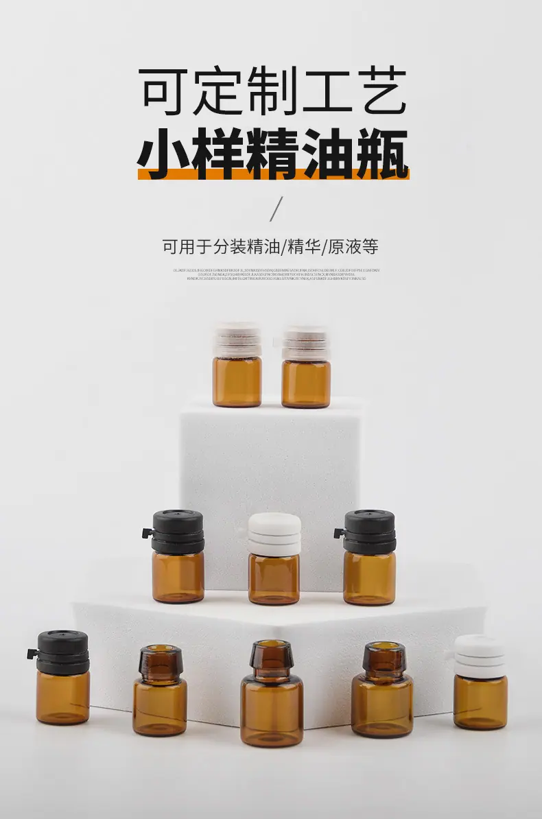 小锁口瓶详情_01.jpg