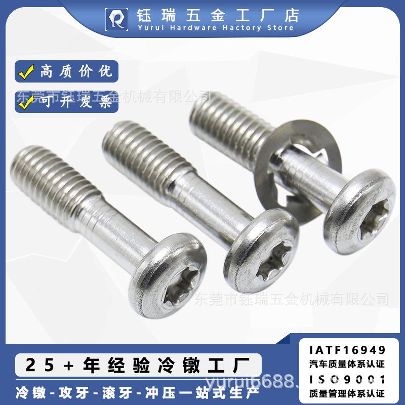 梅花半牙螺栓-主图.png