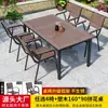 Juego de mesa y sillas de plástico-madera para exteriores, juego de tres piezas de madera anticorrosión, muebles de patio impermeables y a prueba de sol para villa y jardín