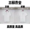 Minha Marca Trendy T-Shirt de Manga Curta Gola Redonda Bordado Gráfico Frontal Unissex Masculina Meia-Manga Verão [Corte Solto]