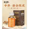 Atacado Xinbaotang Casca de Tangerina Xinhui 10 Anos 15 Anos 20 Anos Yunyue Garrafa Caixa de Presente Atacado 250g Frete Grátis