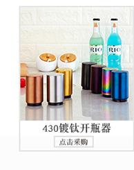 关联营销2_09