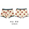 N002 ropa interior para niños al por mayor uno algodón moderno pantalones para niños bóxer de lunares grandes shorts de algodón para hombres y mujeres