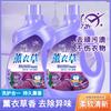 Detergente Líquido para Lavandería Lavanda Fragancia Duradera Descontaminación Profunda Descontaminación Cubeta Doméstica Protección de Ropa Doméstica Envío Gratis