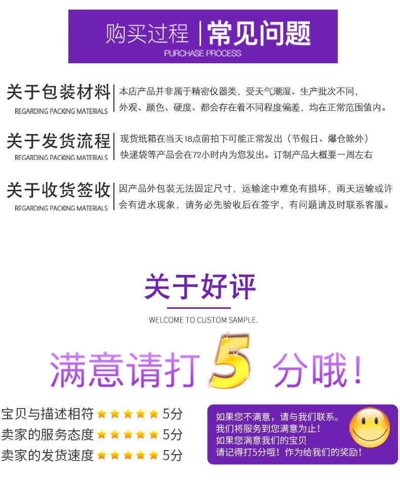 泡棉双面胶_12