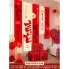 Decoração Masculina, Conjunto de Decoração para Quarto de Casamento Feminino, Quarto de Casamento, Quarto, Sala de Estar, Pacote de Suprimentos de Casamento, Metabo