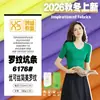 Tejido de Punto, Acanalado, Seda Ecológica, Sencillo y Bonito, Popular en Primavera, Verano, Otoño e Invierno, Casual, Cómodo, Transpirable, Estilo Coreano