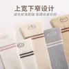 Medias para Bebé Rayadas de Primavera y Otoño Anti-Mosquitos para Niños y Niñas Calcetines de Dibujos Animados Sin Costuras Hasta la Rodilla Calcetines para Bebé Recién Nacido