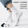 Calcetines de barco antideslizantes, de soporte, amortiguadores, con suela de toalla, Calcetines deportivos de malla transpirable para primavera/verano, Calcetines de media caña con letras para correr