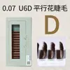 Pestañas Postizas Marrones DeceMars en Forma de U 6D Flor Paralela Doble Capa Trébol Extensión de Pestañas Salón Exclusivo Pestañas de Injerto