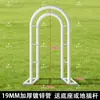Arco, enrejado para trepar, soporte para rosas de jardín, soporte para plantas de hierro forjado, arco de flores para exteriores, enrejado de uvas para patio