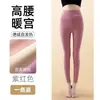 Leggings térmicas femininas com estampa de letras, cintura média, forradas com fleece, espessadas, à prova de frio, geradoras de calor, calça de camada base quente para o outono