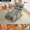 Sillón mecedor para uso doméstico, silla perezosa de ocio, sillón sofá, nuevo modelo 2026, reclinable para balcón sala de estar, silla para siestas en la oficina