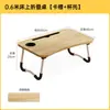 Mesa de cama dobrável para dormitórios universitários, mesa para laptop para quarto, mesa kang tatami, escrivaninha para estudante
