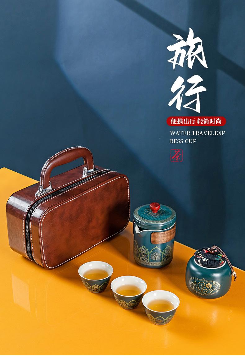 旅行茶具_01