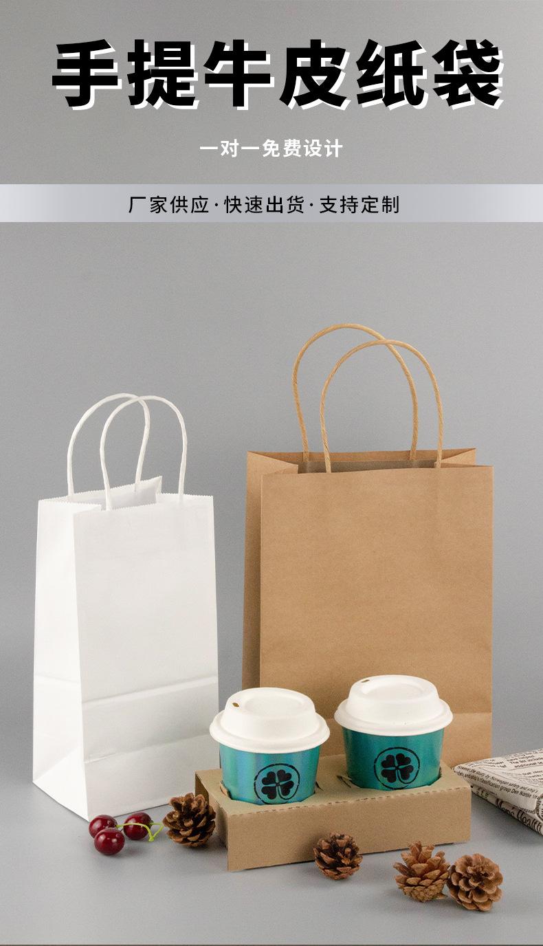 牛皮纸袋-详情页_01.jpg