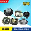 Accesorios para Motores Diésel/Gasolina 188/170F Tapa de Tanque de Combustible Bomba de Agua Generador de 2-8Kw Máquina Rotocultivadora Tapa de Tanque de Combustible