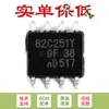 Apenas chip transceptor de barramento CAN original SMD PCA82C251T/YM SOP-8 24V