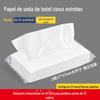 A caixa inteira de 100 pacotes de boa qualidade e preço acessível 100 papel comercial 50 lotes de mercadorias um grande número de papel de hotel