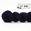 Fio Acrílico Jiangnan Puro Médio Espesso Lã Fio Acrílico Artesanal Crochê Chinelos Almofada Chapéu Super Macio 48g