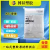 COMO(SAN) Taiwan Chi Mei PN-127H PN-137H Alta Transparência Alta Resistência Resistência ao Impacto Resistência Química