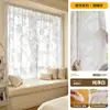 Cortina Mágica Transparente con Cierre de Velcro, Modelo Nuevo, No Requiere Taladro, Permite el Paso de la Luz pero es Opaca, para Dormitorio, Balcón, Ventana de Saliente, Cortina Parasol y Protector Solar