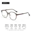 Gafas Pequeñas con Montura Ovalada de Color Degradado para Mujer, Se Pueden Personalizar con Graduación, M86006, Adecuadas para Miopía Alta, Montura de Gafas para Rostros Cuadrados y Redondos